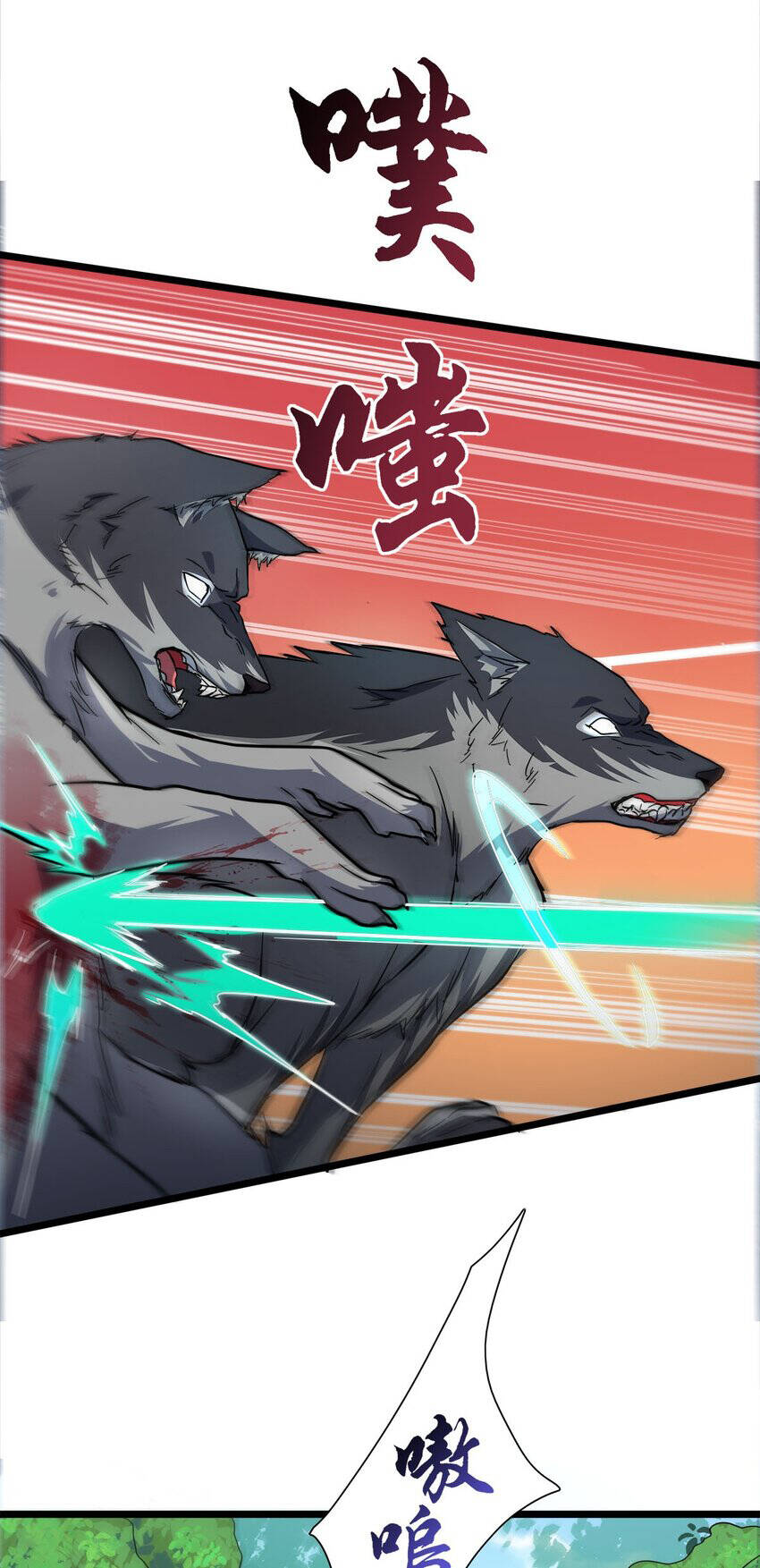 Công Lược Bằng Phần Thưởng Đăng Nhập Chapter 27 - 4