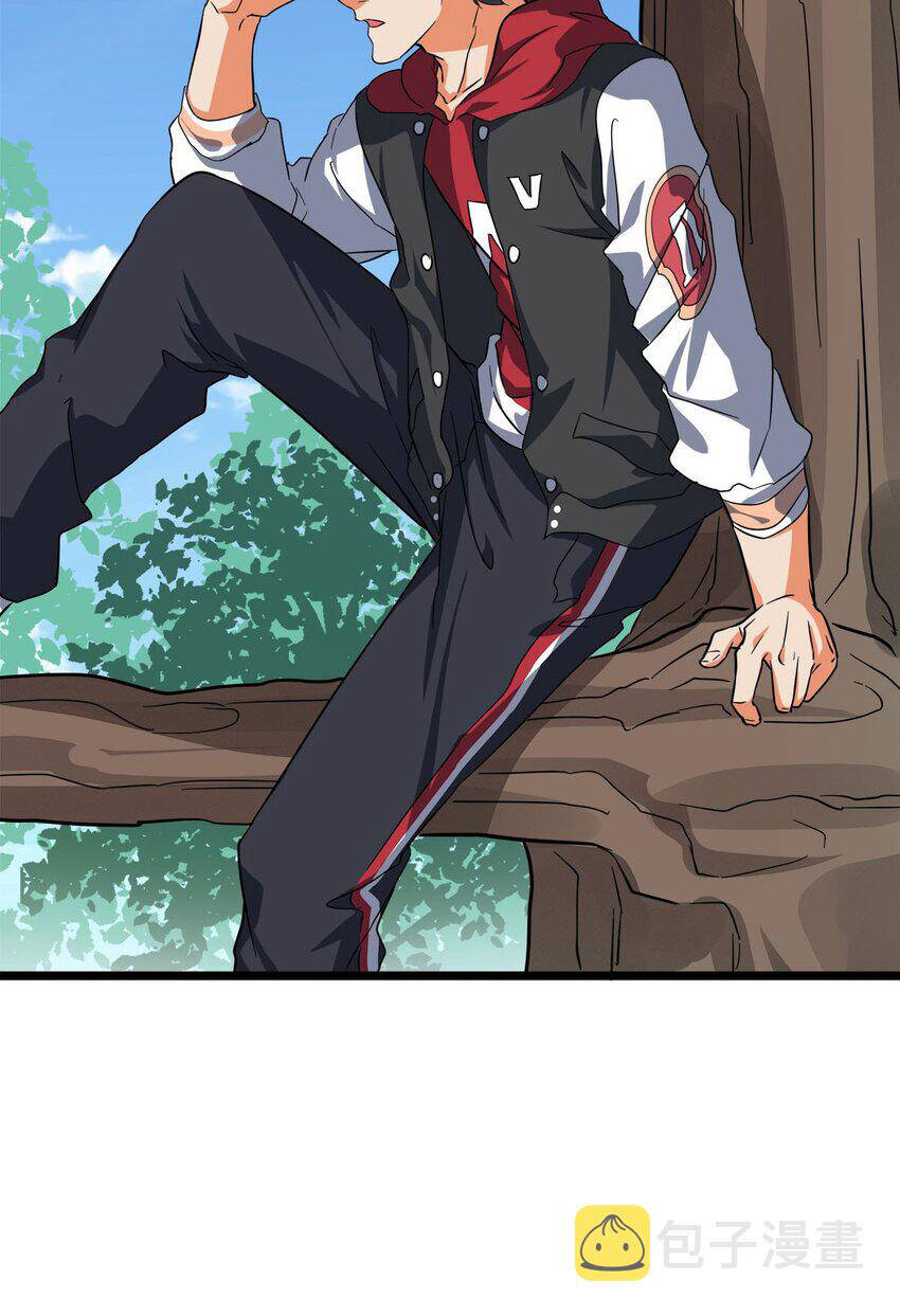 Công Lược Bằng Phần Thưởng Đăng Nhập Chapter 27 - 44