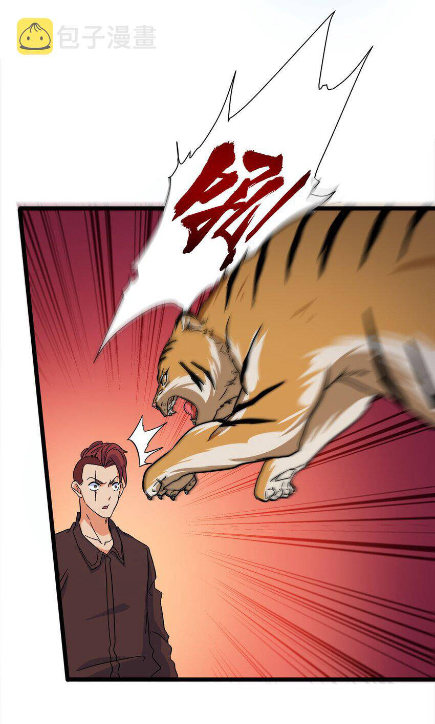 Công Lược Bằng Phần Thưởng Đăng Nhập Chapter 28 - 4