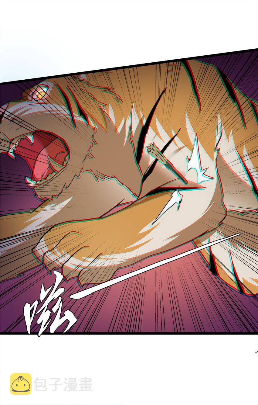 Công Lược Bằng Phần Thưởng Đăng Nhập Chapter 28 - 6