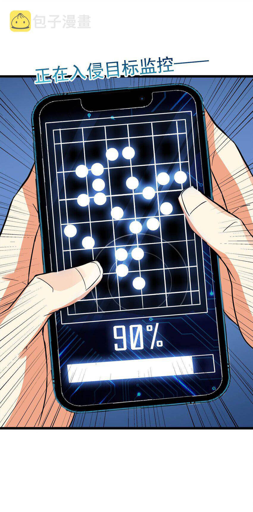 Công Lược Bằng Phần Thưởng Đăng Nhập Chapter 29.5 - 2