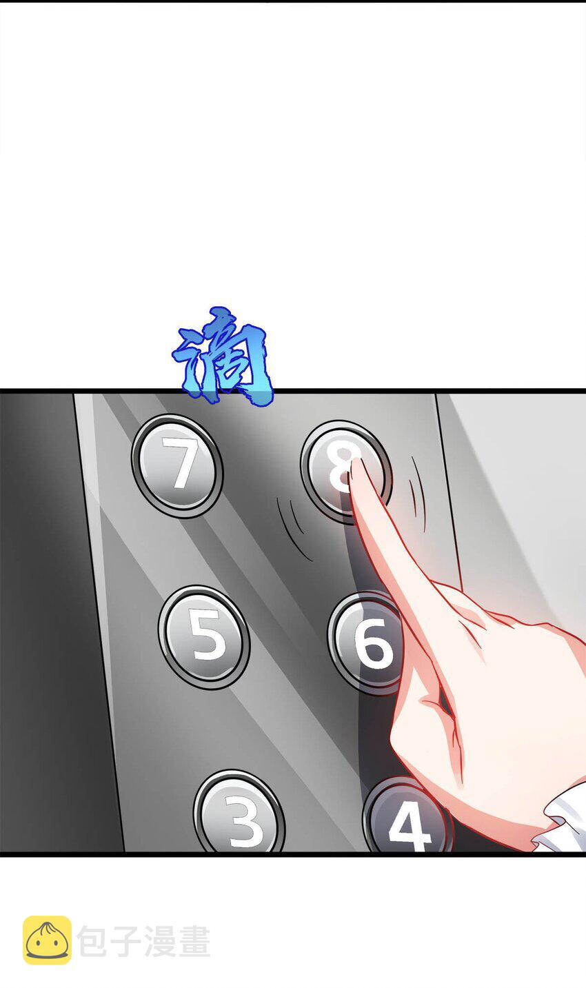 Công Lược Bằng Phần Thưởng Đăng Nhập Chapter 29.5 - 21