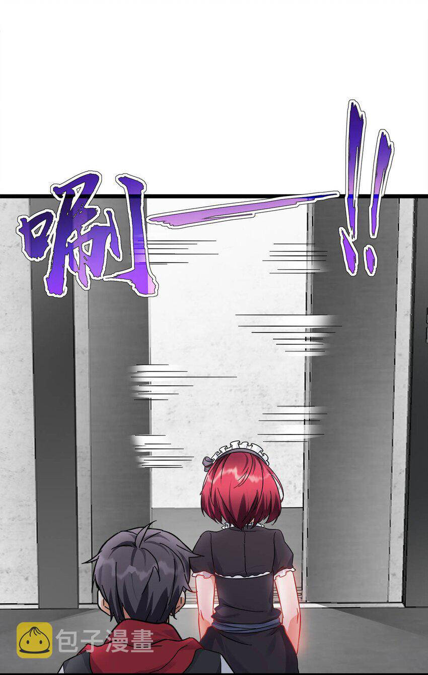 Công Lược Bằng Phần Thưởng Đăng Nhập Chapter 29.5 - 23