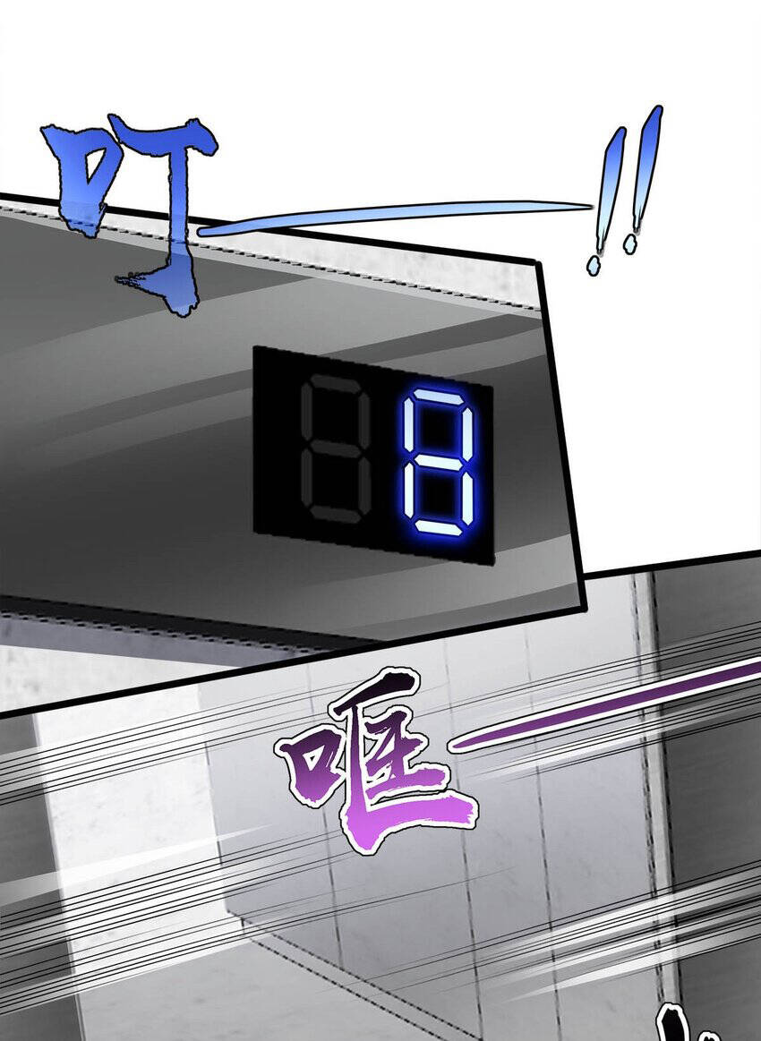 Công Lược Bằng Phần Thưởng Đăng Nhập Chapter 29.5 - 30