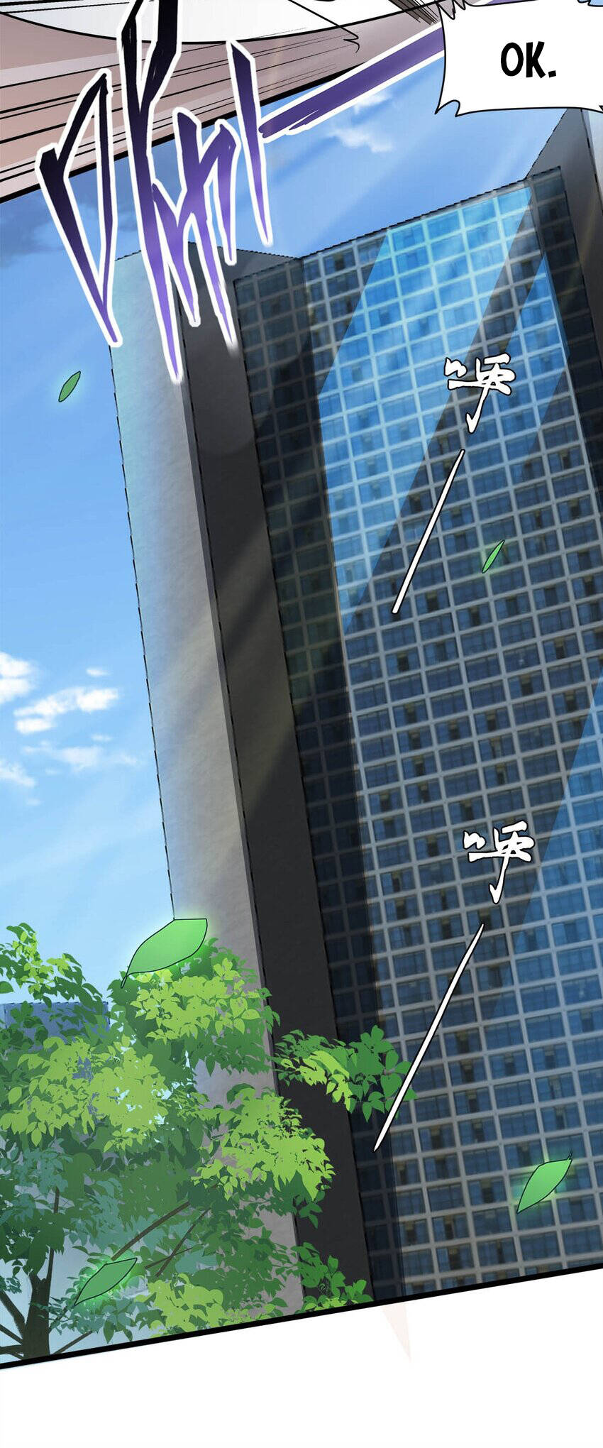 Công Lược Bằng Phần Thưởng Đăng Nhập Chapter 29.5 - 8