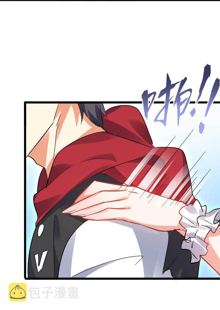 Công Lược Bằng Phần Thưởng Đăng Nhập Chapter 29 - 36