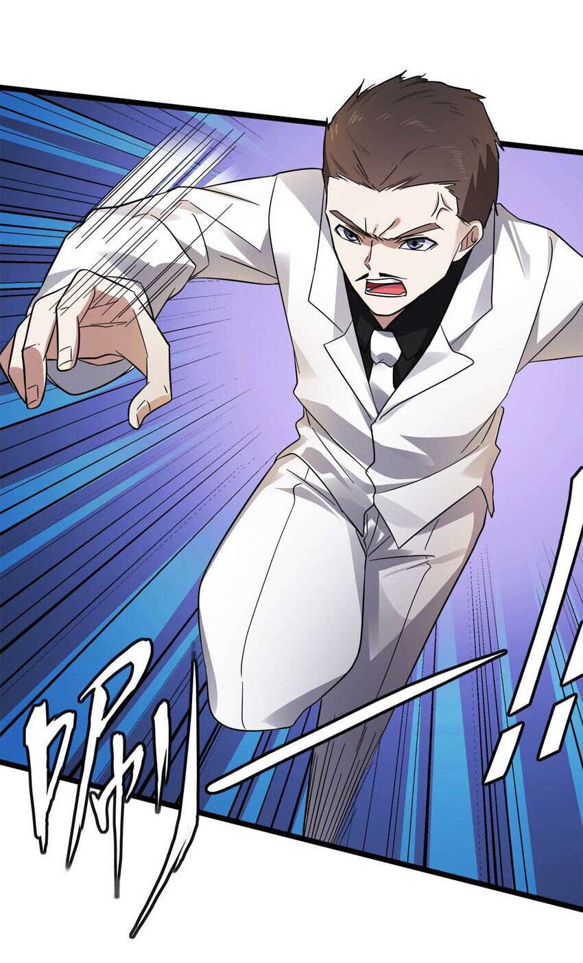 Công Lược Bằng Phần Thưởng Đăng Nhập Chapter 30 - 25