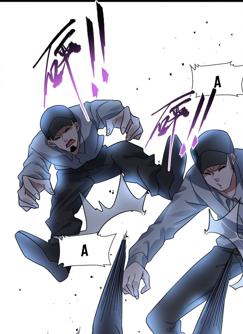 Công Lược Bằng Phần Thưởng Đăng Nhập Chapter 30 - 9