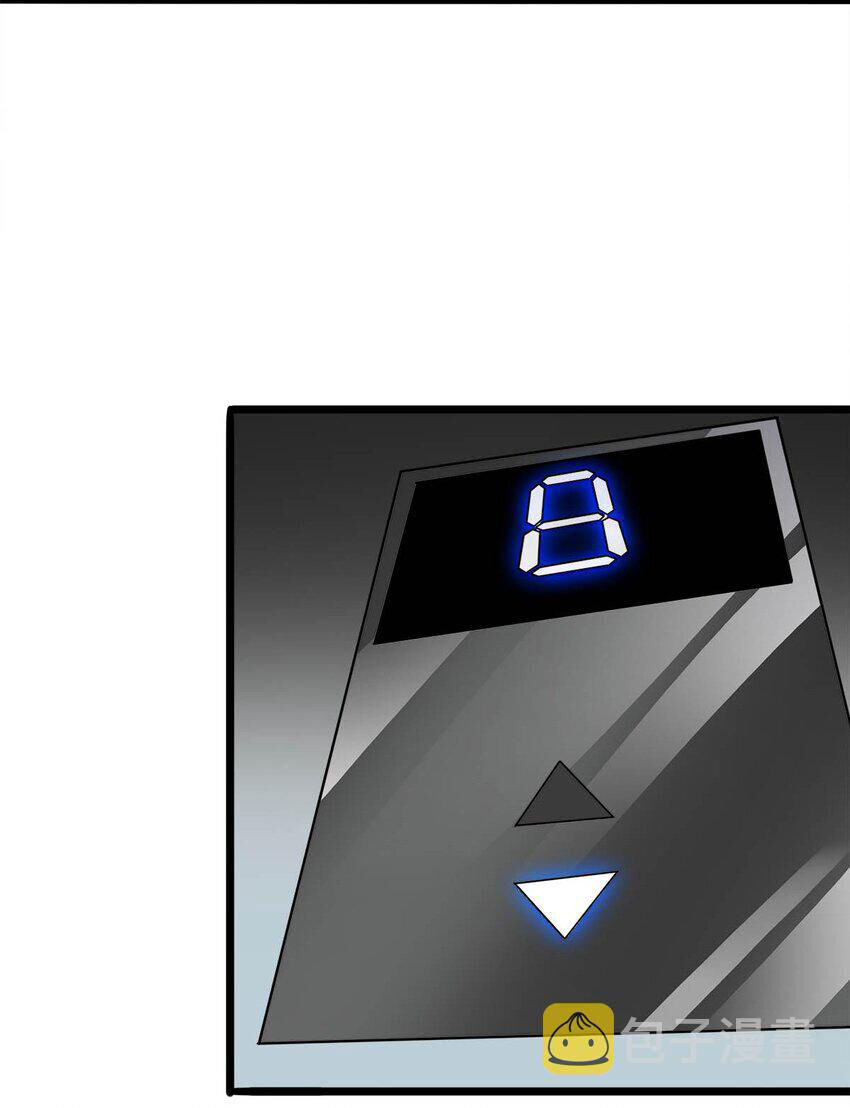 Công Lược Bằng Phần Thưởng Đăng Nhập Chapter 31 - 32