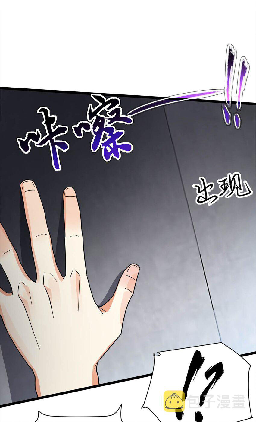 Công Lược Bằng Phần Thưởng Đăng Nhập Chapter 31 - 38