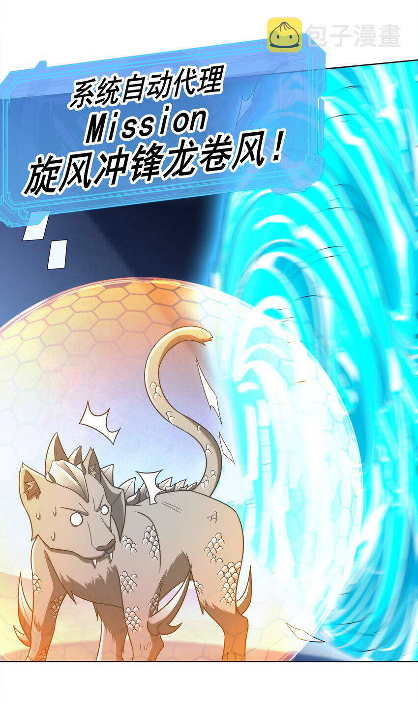 Cuộc Sống Treo Máy Chapter 29 - 63