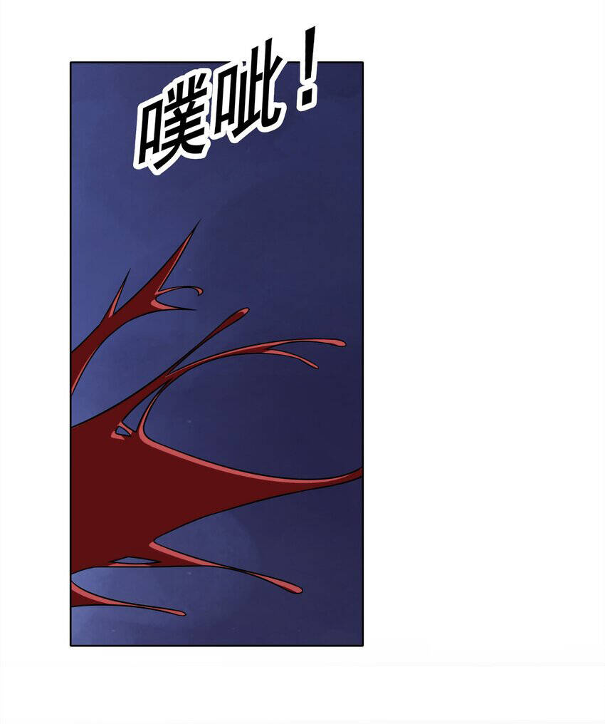 Cuộc Sống Treo Máy Chapter 29 - 65