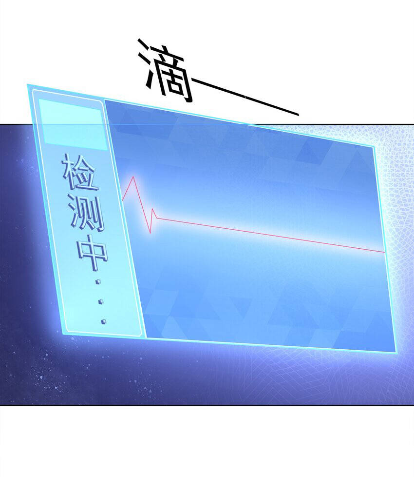 Cuộc Sống Treo Máy Chapter 30 - 66