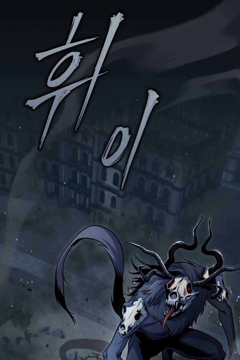 Giáo Sư Gián Điệp Chapter 52 - 61