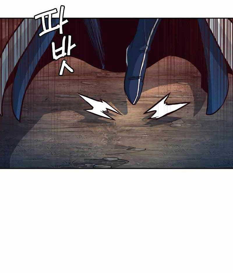 Túy Kiếm Dạ Hành Chapter 53 - 18