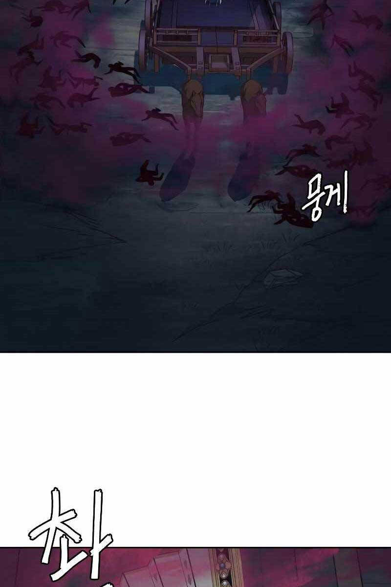 Túy Kiếm Dạ Hành Chapter 53 - 87
