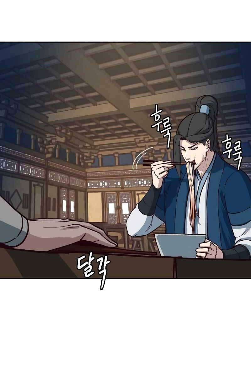 Túy Kiếm Dạ Hành Chapter 56 - 87