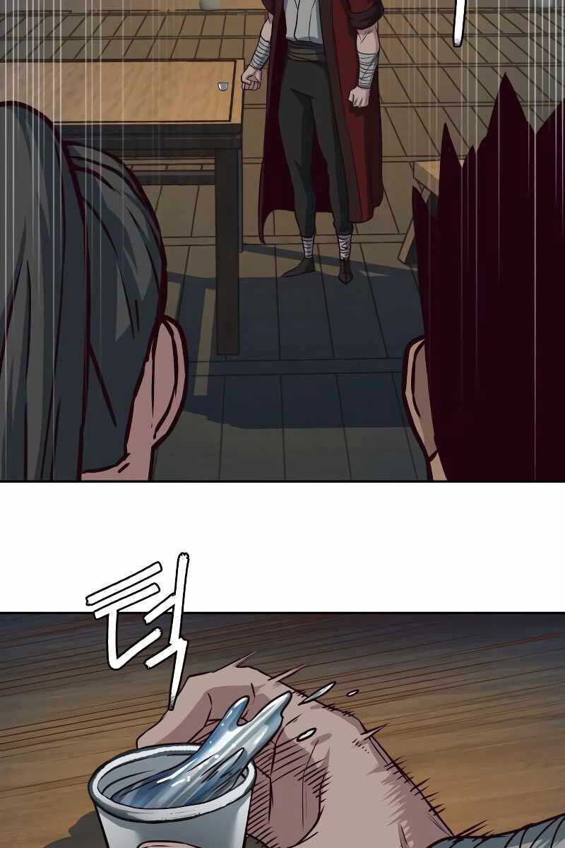 Túy Kiếm Dạ Hành Chapter 58 - 57
