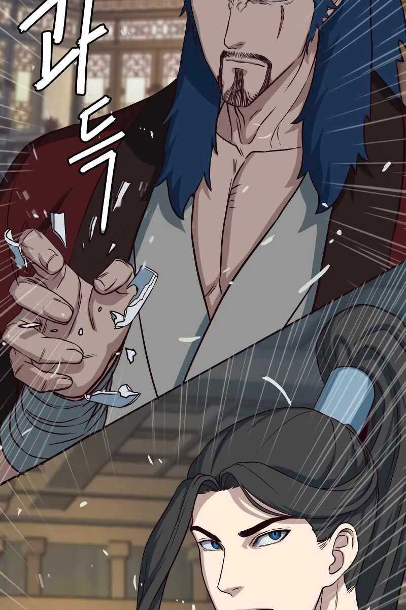 Túy Kiếm Dạ Hành Chapter 58 - 91