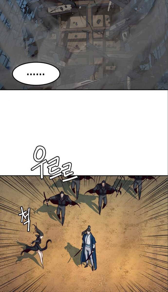 Túy Kiếm Dạ Hành Chapter 59 - 81