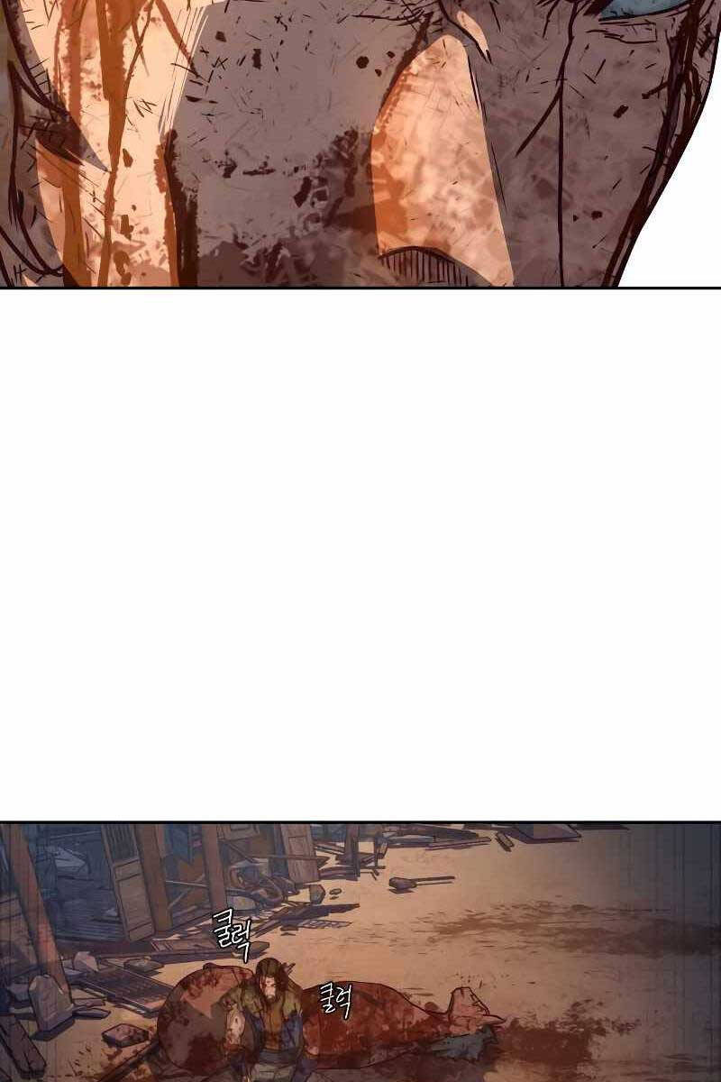 Túy Kiếm Dạ Hành Chapter 60 - 64