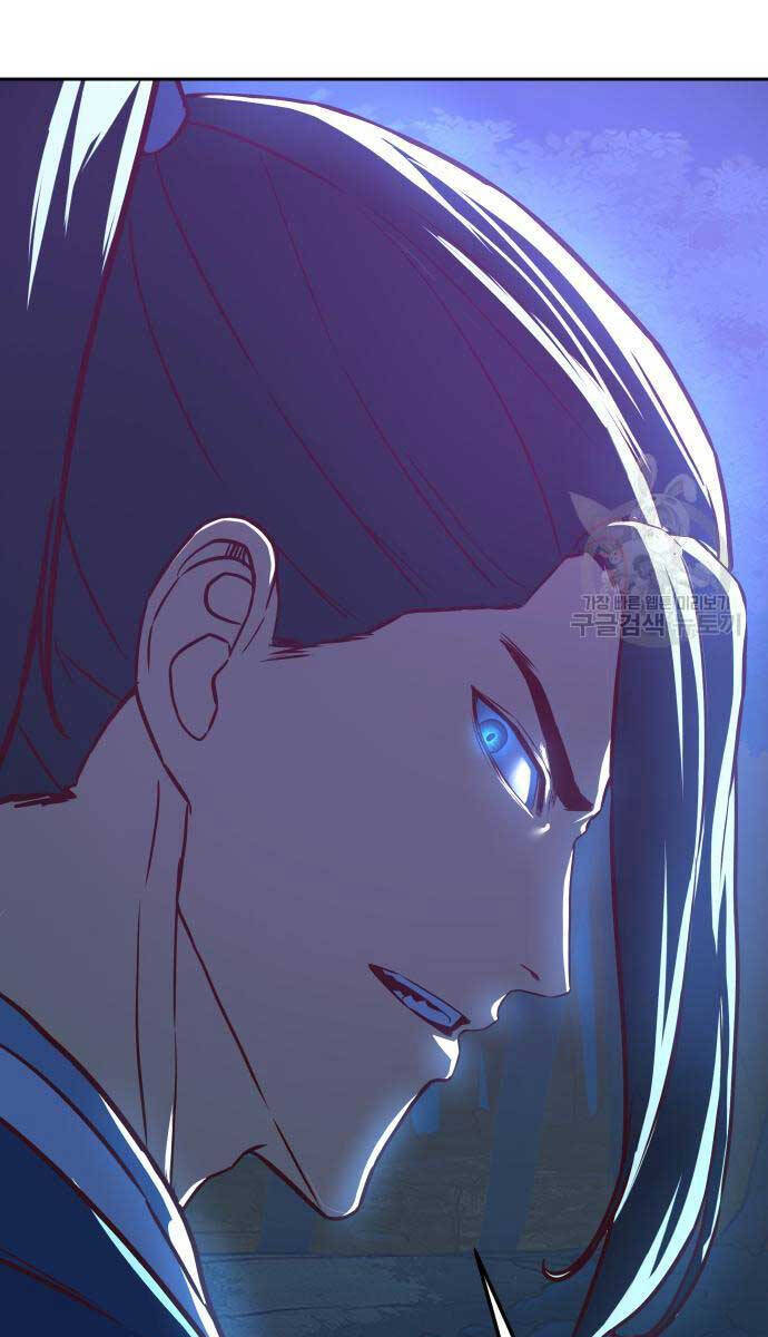 Túy Kiếm Dạ Hành Chapter 61 - 60