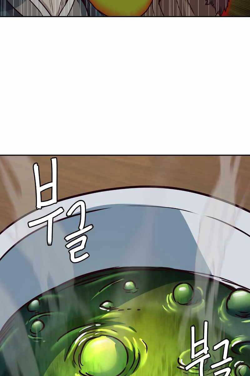 Túy Kiếm Dạ Hành Chapter 65 - 45