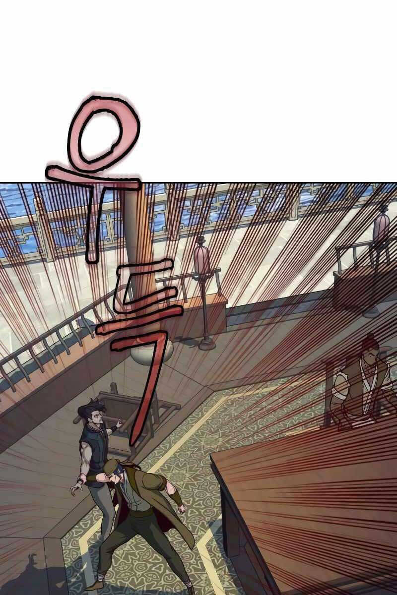 Túy Kiếm Dạ Hành Chapter 66 - 2