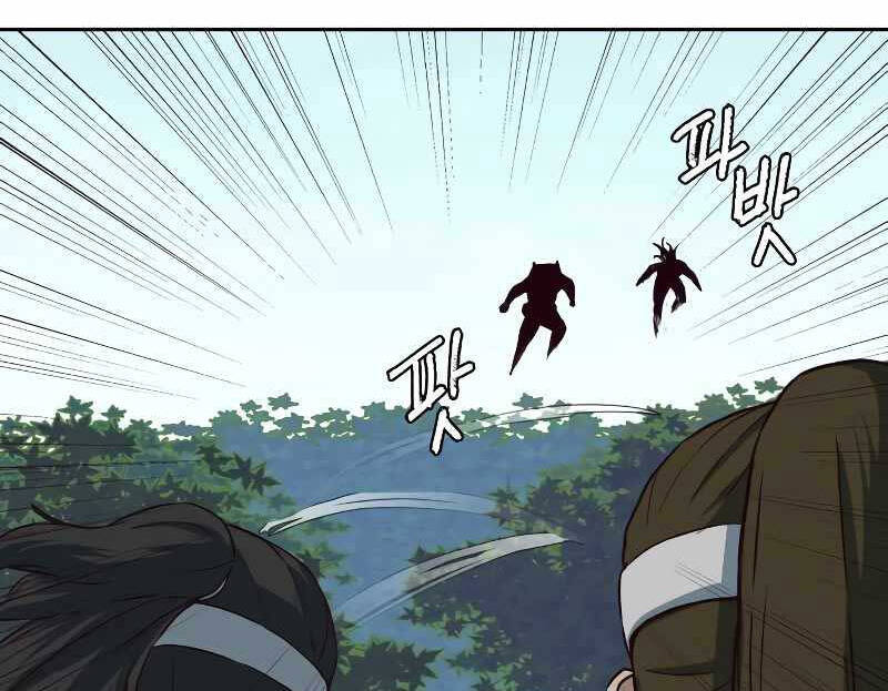 Túy Kiếm Dạ Hành Chapter 70 - 91