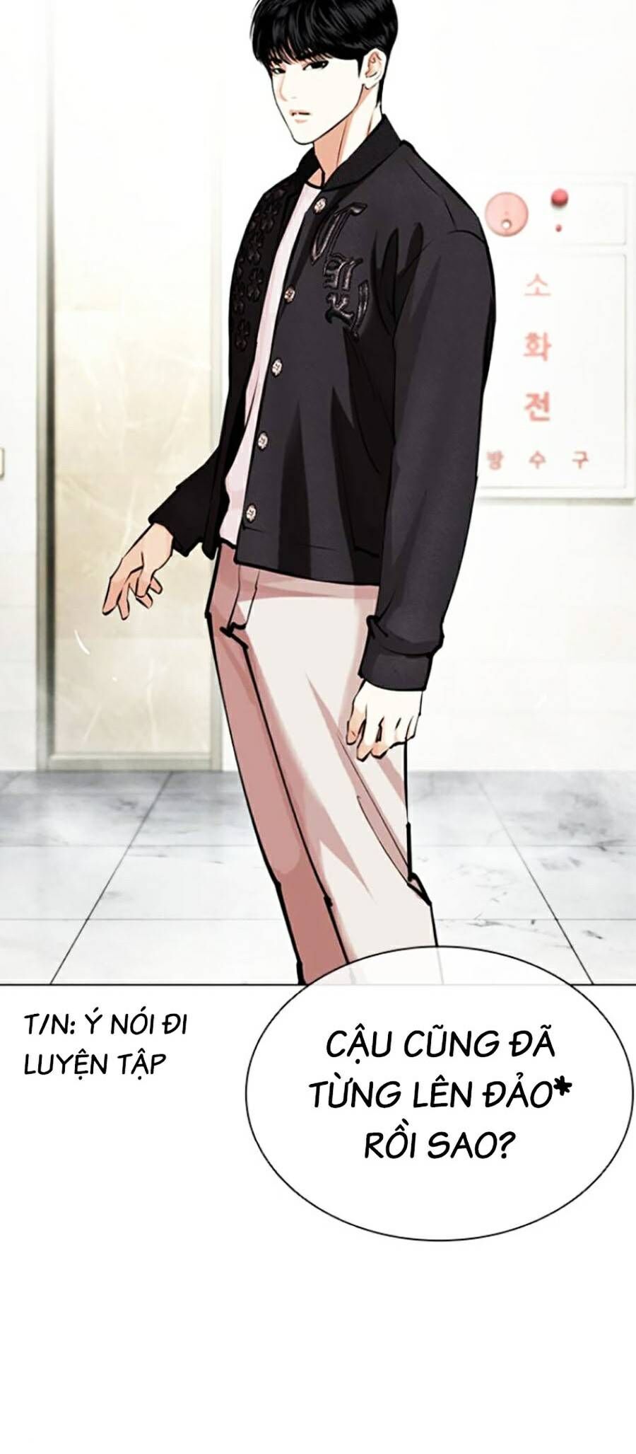 Hoán Đổi Diệu Kỳ Chapter 445 - 25