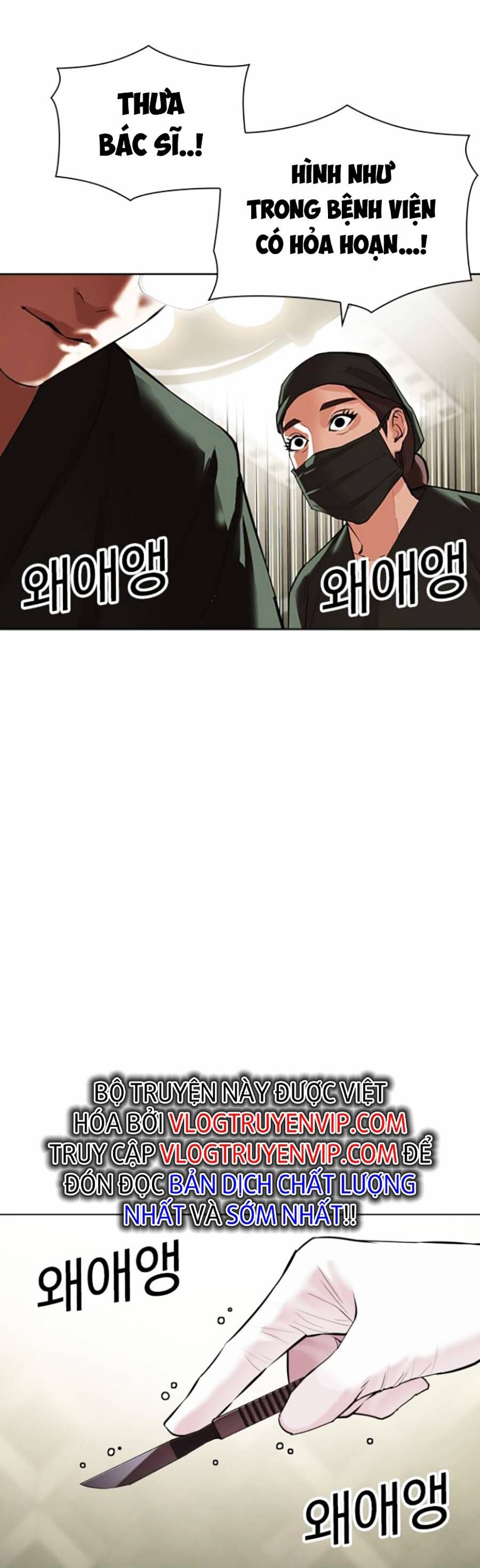Hoán Đổi Diệu Kỳ Chapter 445 - 44