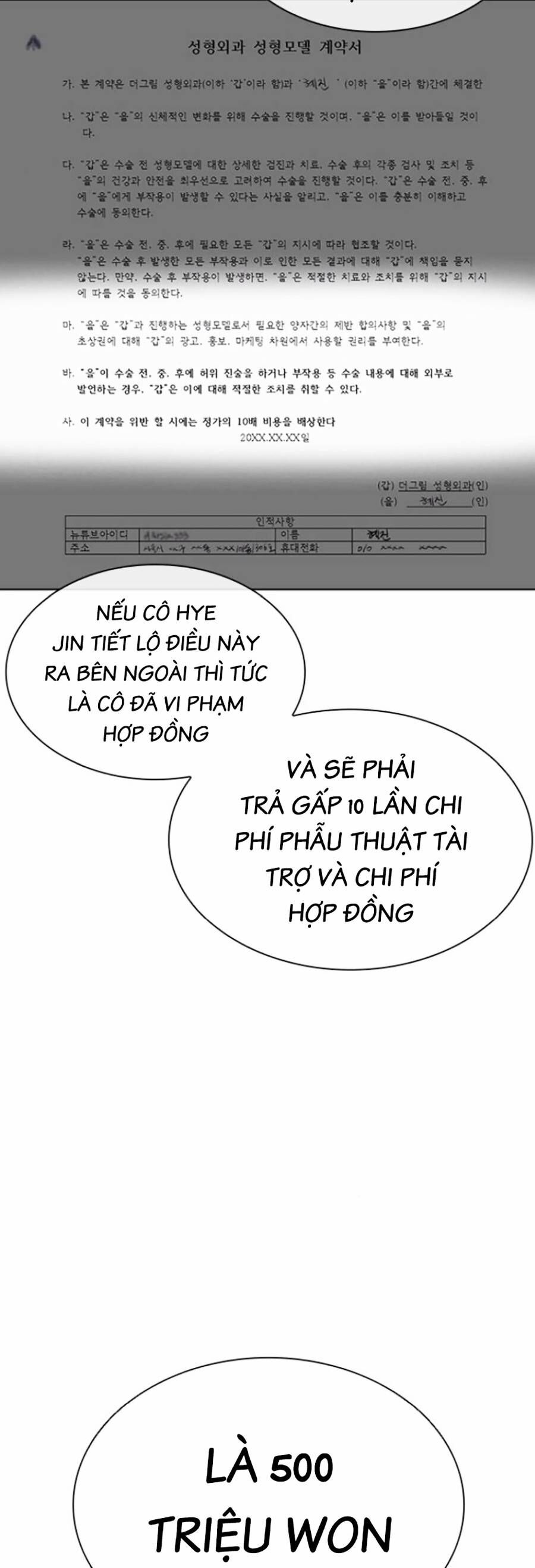 Hoán Đổi Diệu Kỳ Chapter 445 - 54
