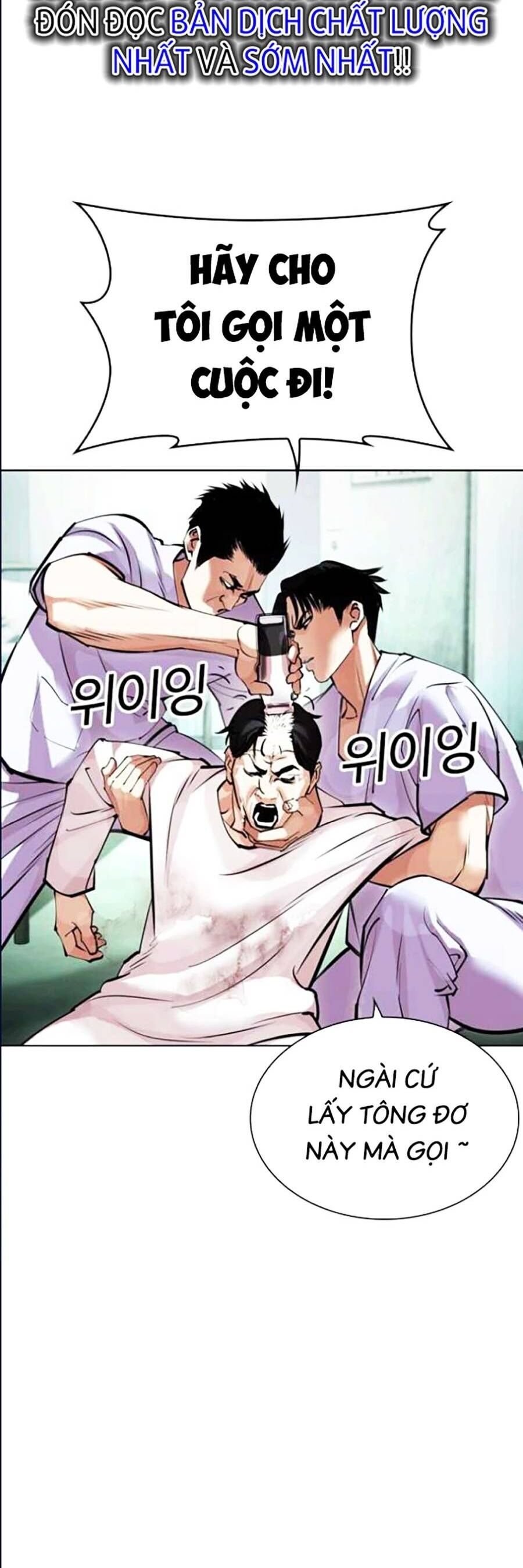 Hoán Đổi Diệu Kỳ Chapter 447 - 108
