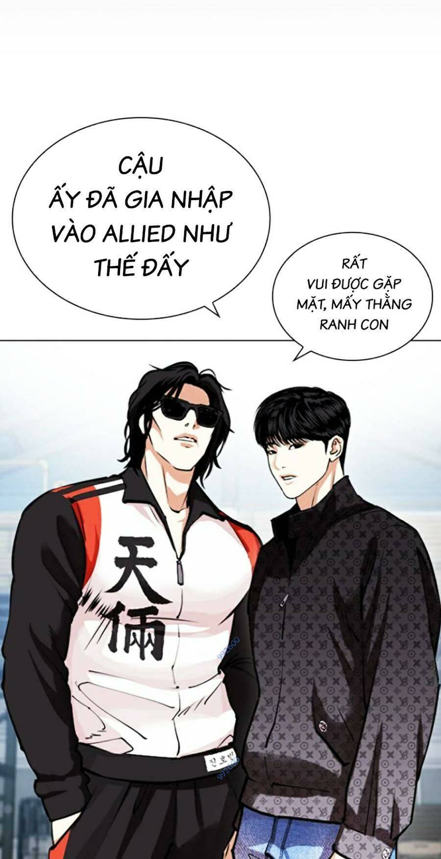 Hoán Đổi Diệu Kỳ Chapter 448 - 203