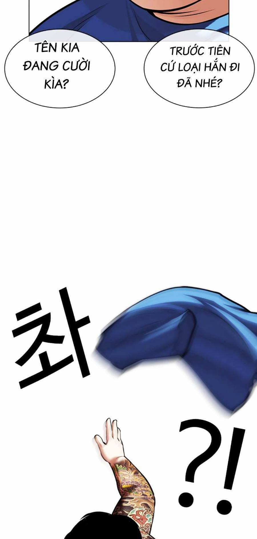 Hoán Đổi Diệu Kỳ Chapter 451 - 119