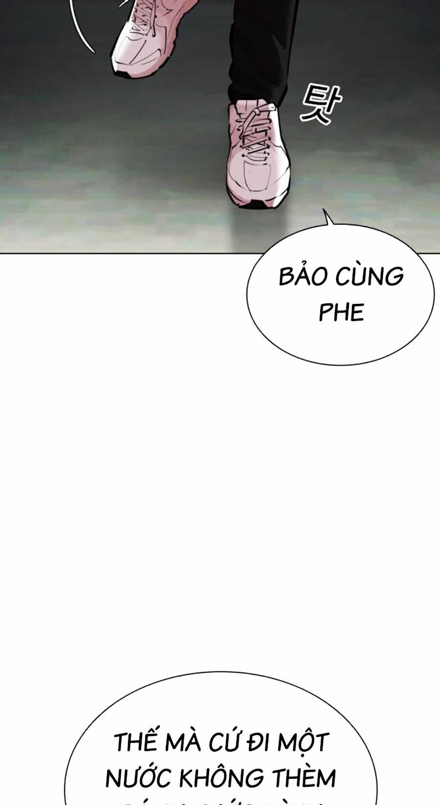 Hoán Đổi Diệu Kỳ Chapter 452 - 57