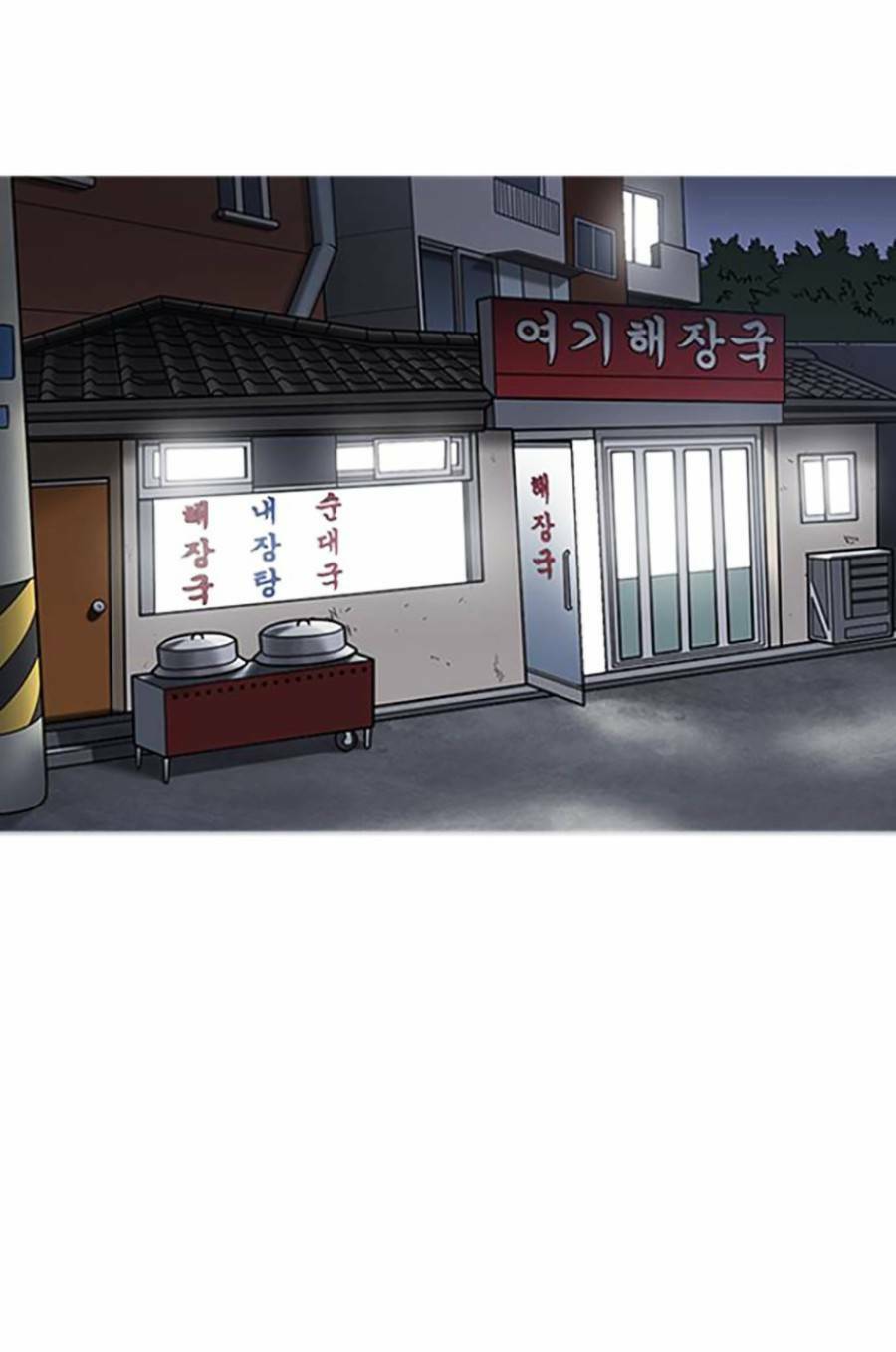 Hoán Đổi Diệu Kỳ Chapter 430 - 155
