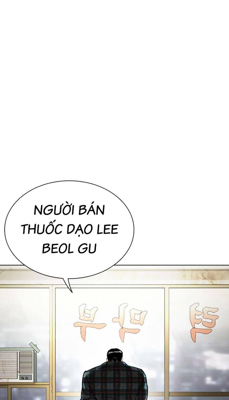 Hoán Đổi Diệu Kỳ Chapter 454 - 112