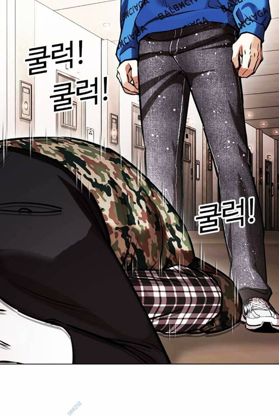 Hoán Đổi Diệu Kỳ Chapter 456 - 85