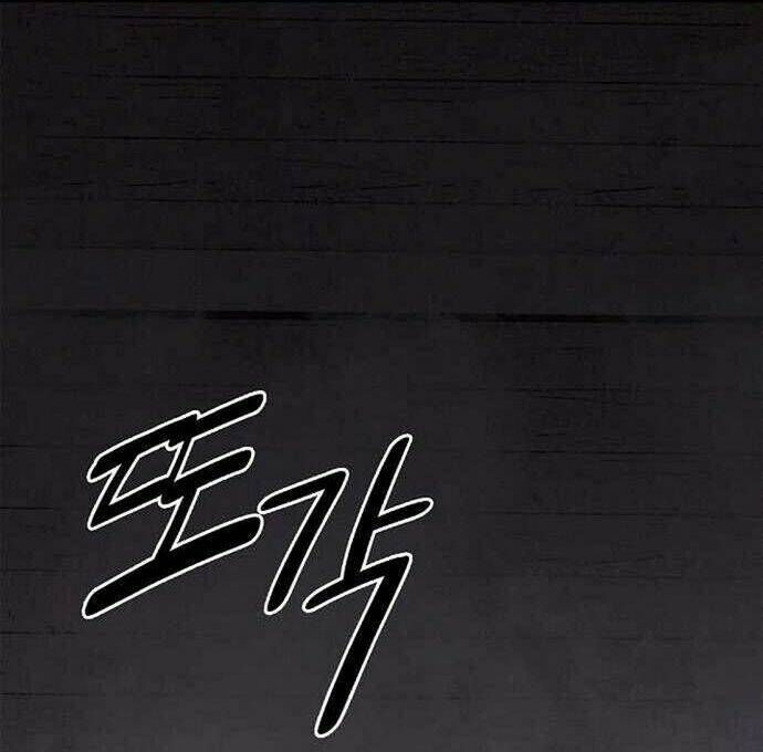 Knight Under Heart Chapter 22 - 122