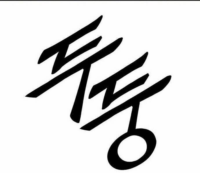 Knight Under Heart Chapter 22 - 43