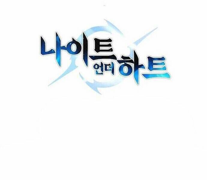 Knight Under Heart Chapter 23 - 126