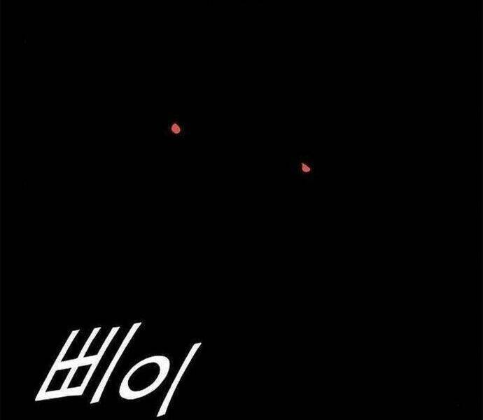 Knight Under Heart Chapter 27 - 82