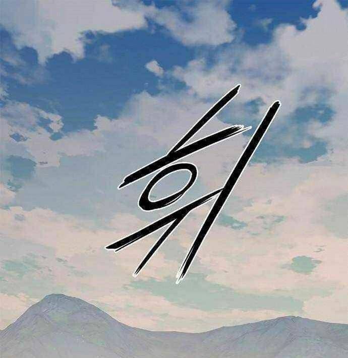 Knight Under Heart Chapter 31 - 1