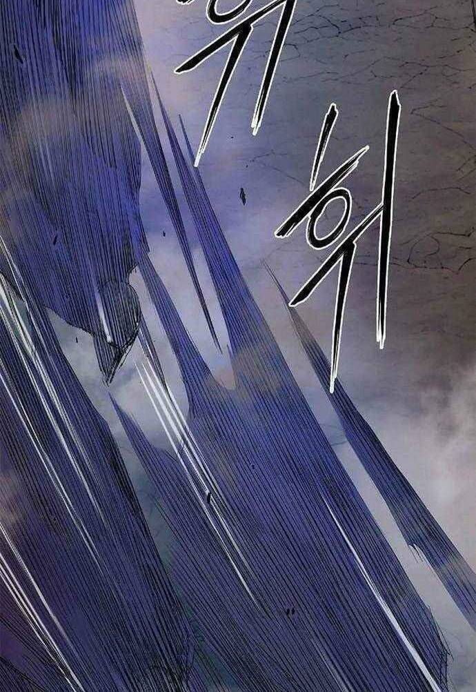 Knight Under Heart Chapter 31 - 29