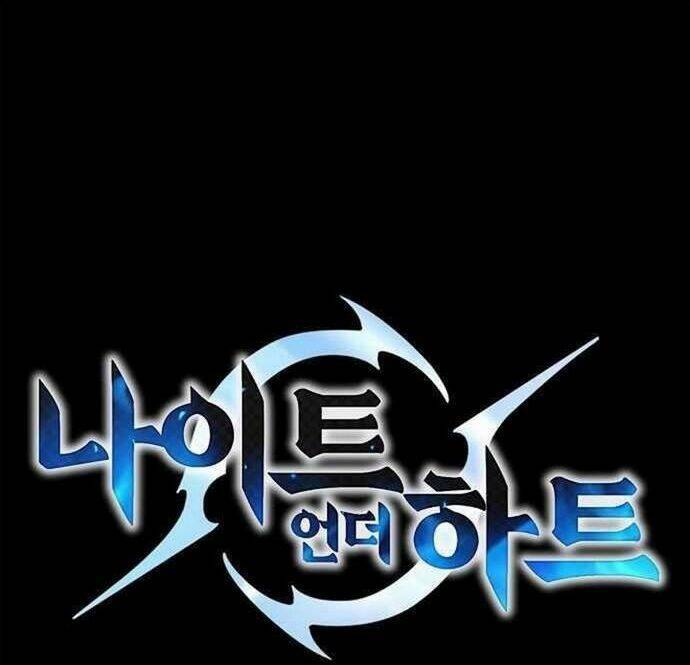 Knight Under Heart Chapter 37 - 17