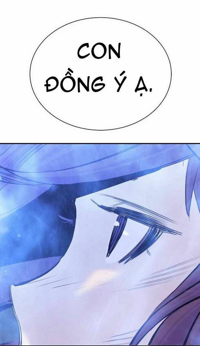 Knight Under Heart Chapter 40 - 121