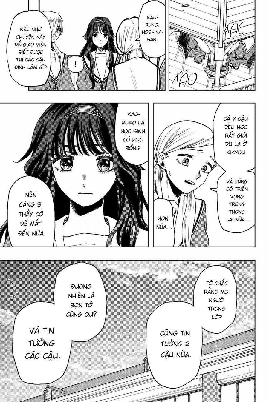 Kaoru Hana wa Rin to Saku Chapter 60 - 14