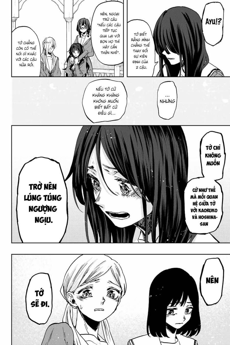 Kaoru Hana wa Rin to Saku Chapter 61 - 23