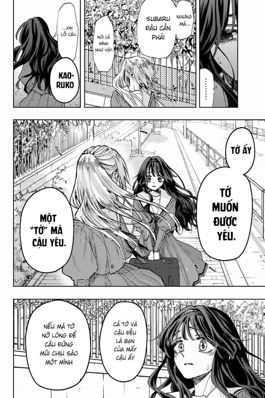 Kaoru Hana wa Rin to Saku Chapter 62 - 17